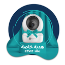 باقة المستودعات المتكاملة ( 6 كاميرات مراقبة شبكية  8MP-IP )