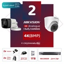 Integrated Commercial Package (2 4K/8MP-HD Digital Surveillance Cameras)