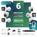 Integrated commercial package (6 3K/6MP-HD digital surveillance cameras)