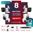الباقة التجارية المتكاملة ( 8 كاميرات مراقبة رقمية 4K/8MP-HD ) 