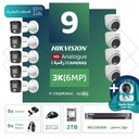 Integrated commercial package (9 3K/6MP-HD digital surveillance cameras)