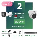 Integrated Home Package (2 3K/6MP-HD Digital Surveillance Cameras)