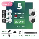 Integrated Home Package (5 3K/6MP-HD Digital Surveillance Cameras)