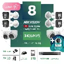 Integrated Home Package (8 3K/6MP-HD Digital Surveillance Cameras)