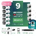 Integrated Home Package (9 3K/6MP-HD Digital Surveillance Cameras)