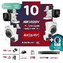 باقة المستودعات المتكاملة ( 10 كاميرات مراقبة رقمية  4K/8MP-HD )