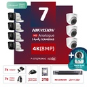 Integrated warehouse package (7 4K/8MP-HD digital surveillance cameras)