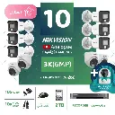 Integrated Home Package (10 3K/6MP-HD Digital Surveillance Cameras)