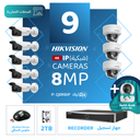 Integrated Commercial Package ( 9 8MP-IP CCTV)