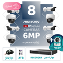 Integrated Home Package ( 8 6MP-IP CCTV)