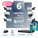 Integrated Home Package ( 6 6MP-IP CCTV)