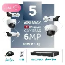 Integrated Home Package ( 5 6MP-IP CCTV)