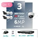 Integrated Home Package ( 3 6MP-IP CCTV)