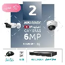 Integrated Home Package ( 2 6MP-IP CCTV)