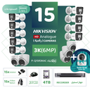 Integrated warehouse package (15 3K/6MP-HD digital surveillance cameras)