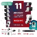 Integrated warehouse package (11 4K/8MP-HD digital surveillance cameras)