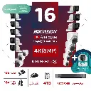 باقة المستودعات المتكاملة ( 16 كاميرات مراقبة رقمية  4K/8MP-HD )