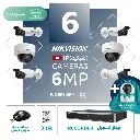 باقة المستودعات المتكاملة ( 6 كاميرات مراقبة شبكية  6MP-IP )  