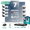 باقة المستودعات المتكاملة ( 7 كاميرات مراقبة شبكية  6MP-IP )  