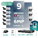 باقة المستودعات المتكاملة ( 9 كاميرات مراقبة شبكية  6MP-IP )  