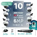باقة المستودعات المتكاملة ( 10 كاميرات مراقبة شبكية  6MP-IP )  
