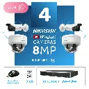 الباقة المنزلية المتكاملة ( 4 كاميرات مراقبة شبكية  8MP-IP )