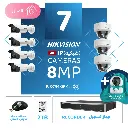 Integrated Home Package ( 7 8MP-IP CCTV)