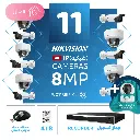 Integrated Home Package (11 8MP-IP CCTV)