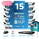 Integrated Home Package (15 8MP-IP CCTV)