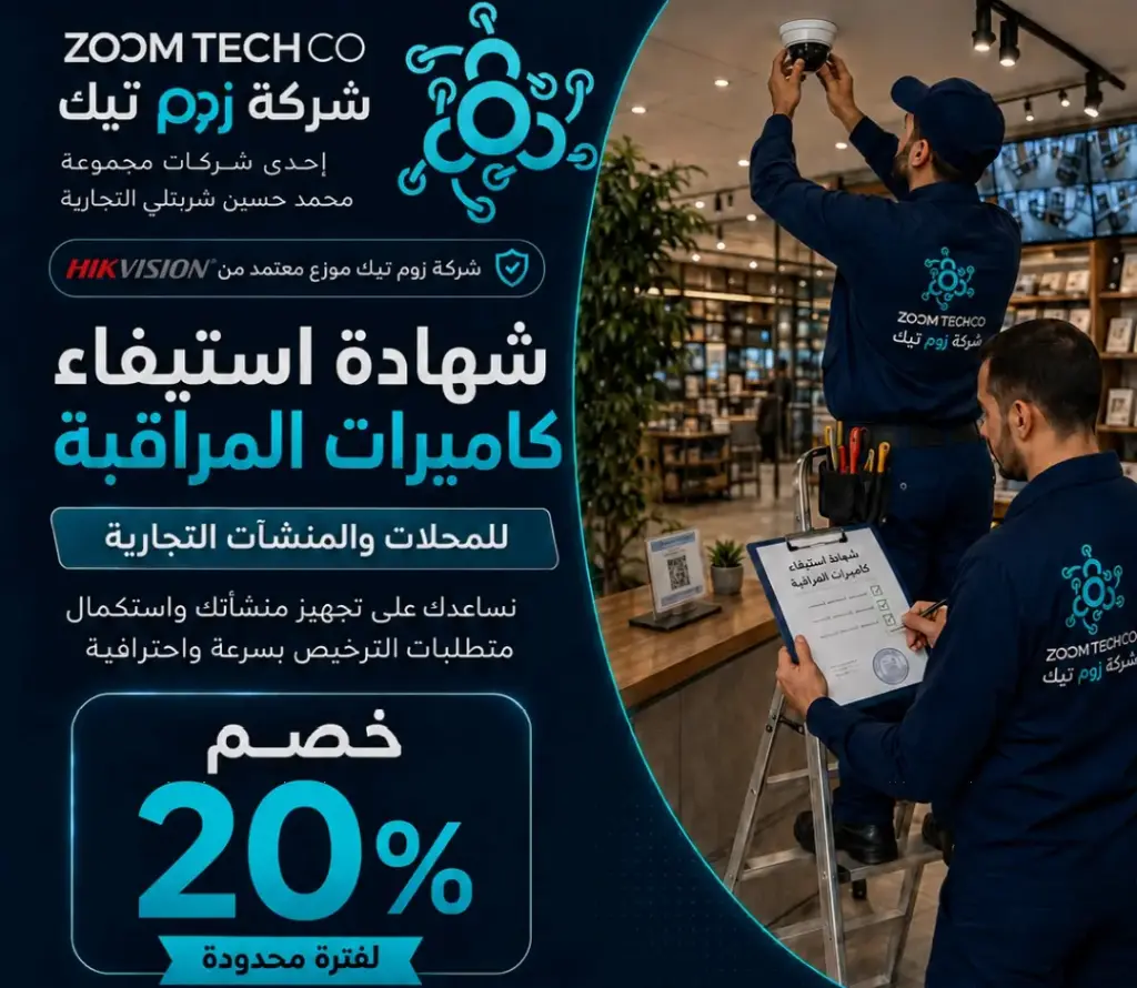 طلب اصدار عقد صيانة سنوي
